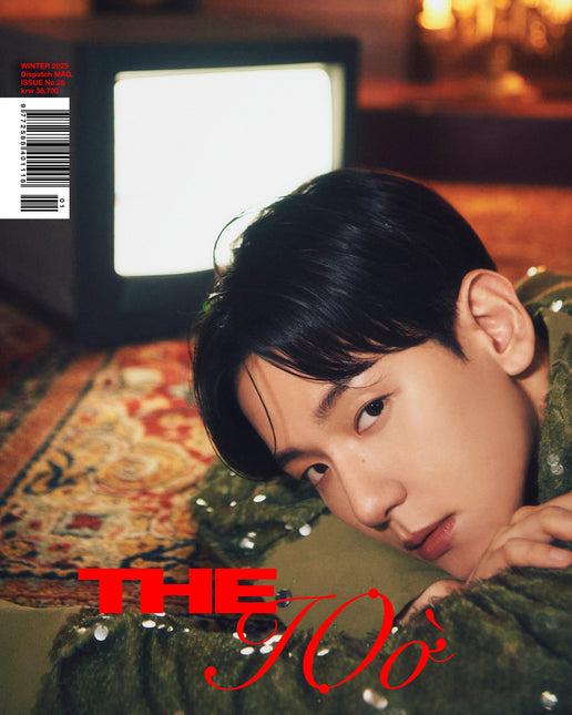 DICON VOLUME N°25 BAEKHYUN TYPE D