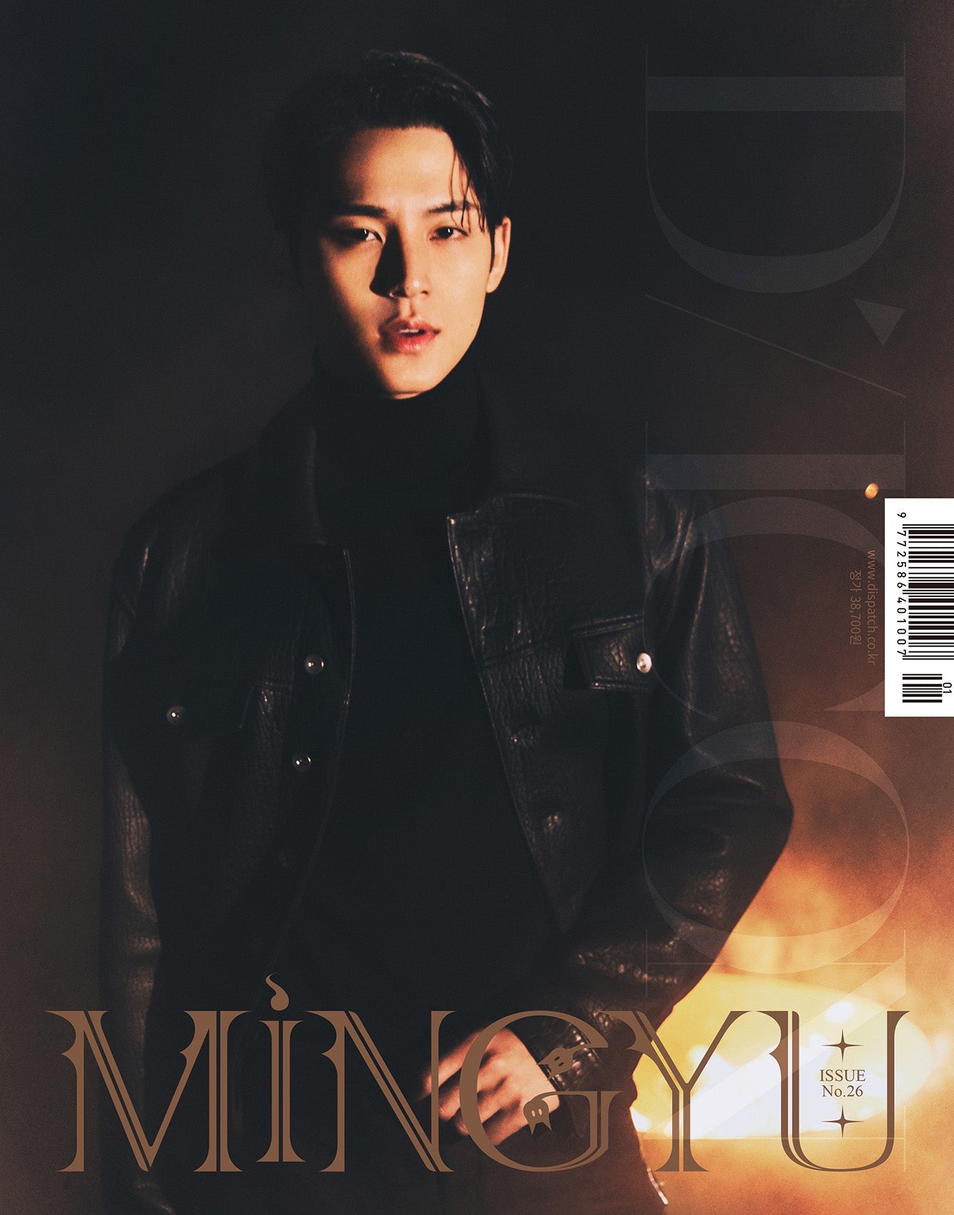 SEVENTEEN ミンギュ DICON B-type DICON VOLUME No. 26 SEVENTEEN MINGYU (B-TYPE)