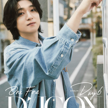DICON VOLUME N°27 ONE FINE DAY6 - Cover : DAY6 SUNGJIN TYPE A