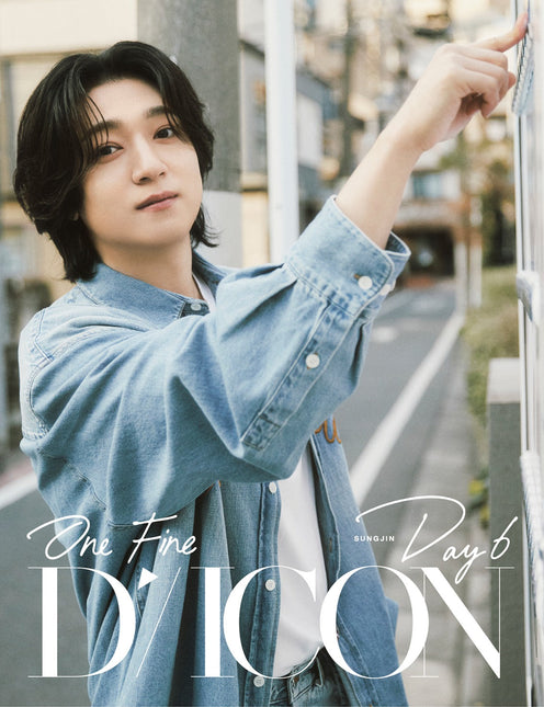 DICON VOLUME N°27 ONE FINE DAY6 - Cover : DAY6 SUNGJIN TYPE A