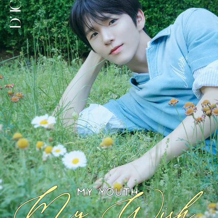 DICON VOLUME N°29 NCT WISH MY YOUTH MY WISH - Cover : NCT WISH JAEHEE TYPE A