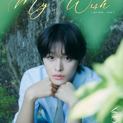 DICON VOLUME N°29 NCT WISH MY YOUTH MY WISH - Cover : NCT WISH RIKU TYPE A
