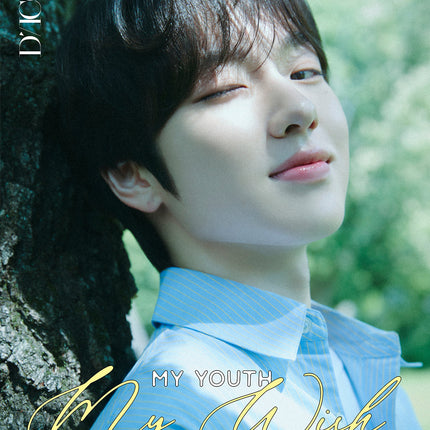 DICON VOLUME N°29 NCT WISH MY YOUTH MY WISH - Cover : NCT WISH SAKUYA TYPE A