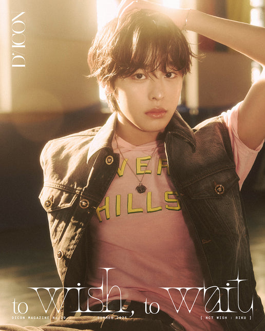 DICON VOLUME N°29 NCT WISH TO WISH, TO WAIT - Cover : NCT WISH RIKU TYPE B