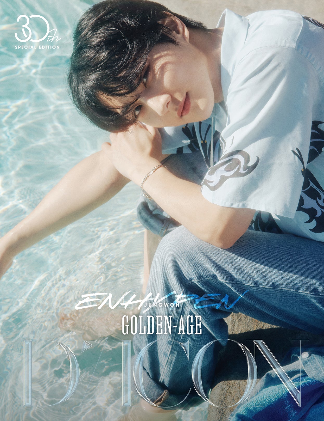 Kpop Album Wholesale DICON VOLUME N°30 SPECIAL EDITION ENHYPEN