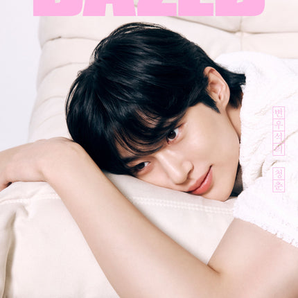 Dazed & Confused Korea - [2024, Beauty Edition] - Cover : Byeon Woo Seok TYPE B