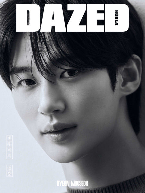 Dazed & Confused Korea - [2024, Beauty Edition] - Cover : Byeon Woo Seok TYPE D
