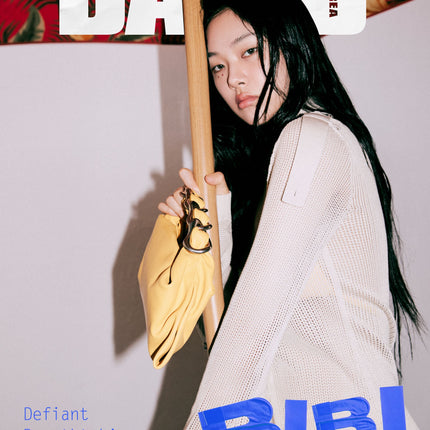 Dazed & Confused Korea - [2024, July] - Cover : BIBI COVER G