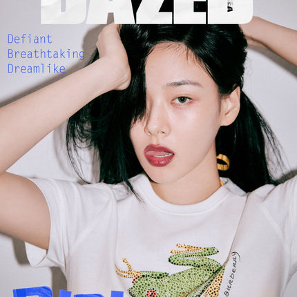 Dazed & Confused Korea - [2024, July] - Cover : BIBI COVER I
