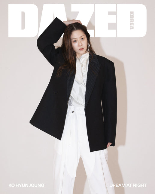 Dazed & Confused Korea - [2025, December] - Cover : KO HYUN JOUNG TYPE A