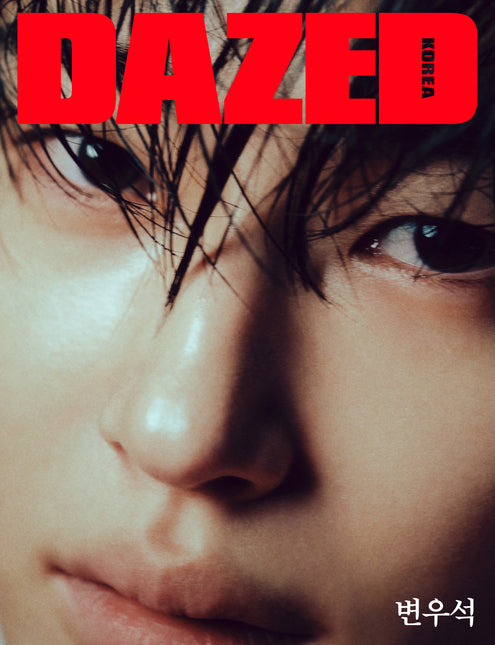 Dazed & Confused Korea - [2025, November] - Cover : BYEON WOO SEOK TYPE H