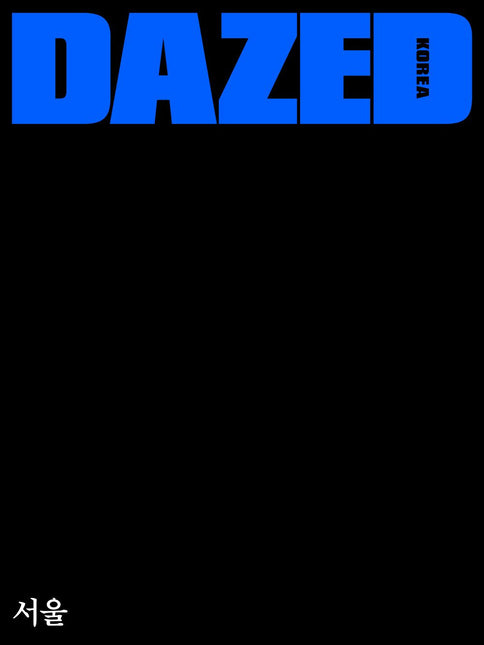 Dazed & Confused Korea - [2025, November] - Cover : BYEON WOO SEOK TYPE I