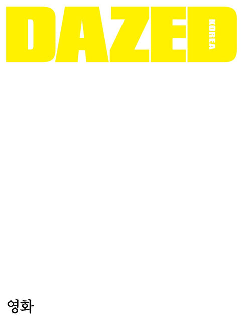 Dazed & Confused Korea - [2025, November] - Cover : BYEON WOO SEOK TYPE J