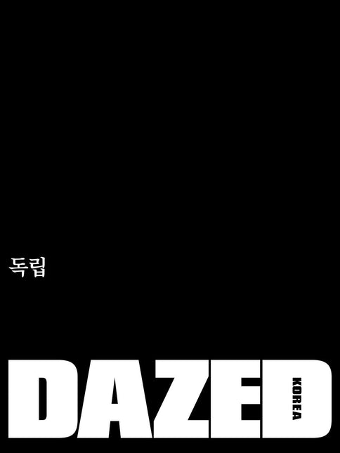 Dazed & Confused Korea - [2025, November] - Cover : BYEON WOO SEOK TYPE K