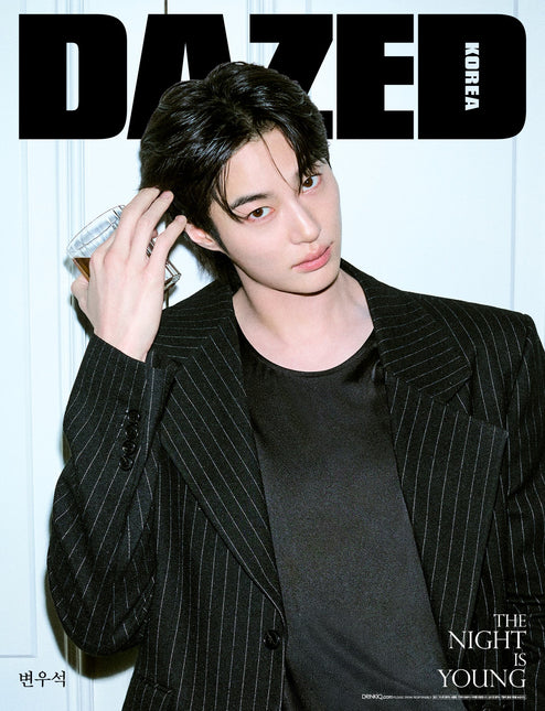 Dazed & Confused Korea - [2026, Beverage & Sports] - Cover : BYEON WOO SEOK TYPE A