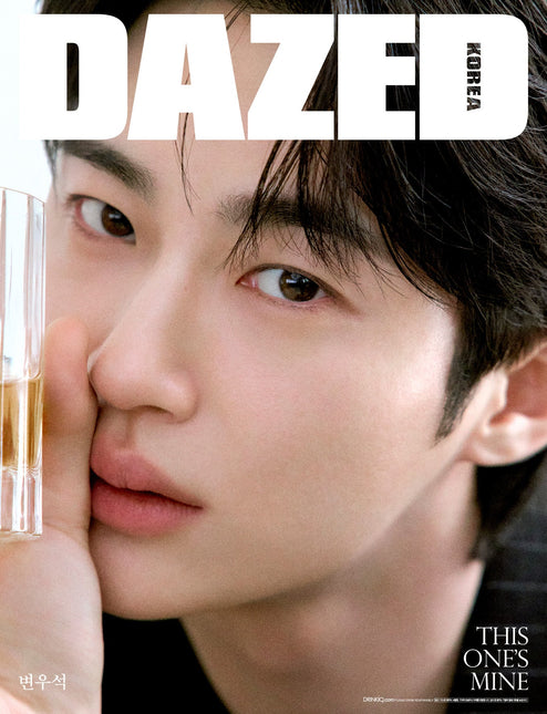 Dazed & Confused Korea - [2026, Beverage & Sports] - Cover : BYEON WOO SEOK TYPE B