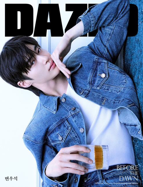 Dazed & Confused Korea - [2026, Beverage & Sports] - Cover : BYEON WOO SEOK TYPE C