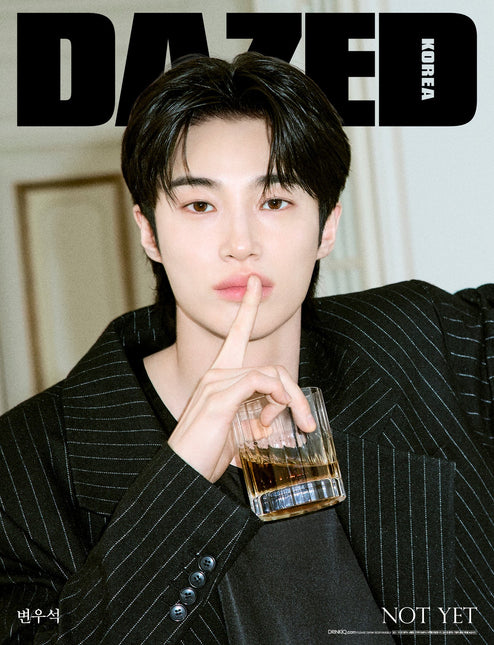 Dazed & Confused Korea - [2026, Beverage & Sports] - Cover : BYEON WOO SEOK TYPE D