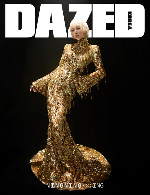 Dazed & Confused Korea - [2026, March] - Cover : aespa NINGNING TYPE F