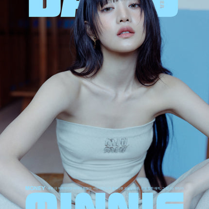 Dazed & Confused Korea [2024, April] - Cover : (G)I-DLE MINNIE COVER C Magazine - Kpop Wholesale | Seoufly
