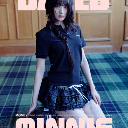 Dazed & Confused Korea [2024, April] - Cover : (G)I-DLE MINNIE COVER B Magazine - Kpop Wholesale | Seoufly