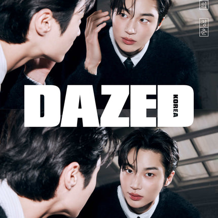 Dazed & Confused Korea - [2024, Beauty Edition] - Cover : Byeon Woo Seok TYPE A