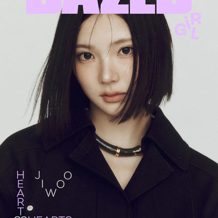 Dazed & Confused - [2025, Girl Edition] - Cover : Hearts2Heart TYPE C