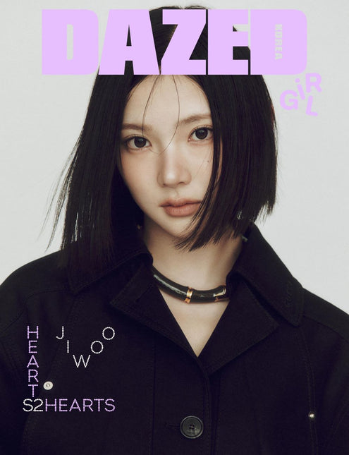 Dazed & Confused - [2025, Girl Edition] - Cover : Hearts2Heart TYPE C