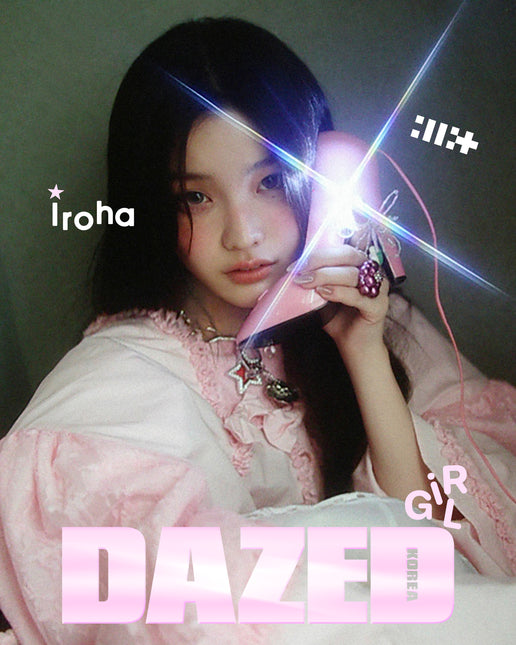 Dazed & Confused - [2025, Girl Edition] - Cover : ILLIT IROHA TYPE F