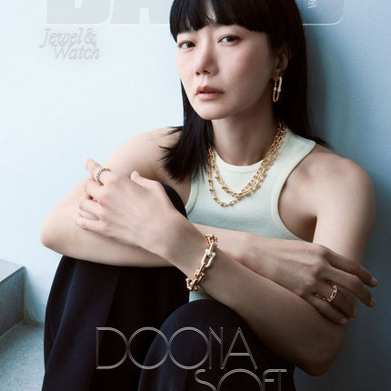 Dazed & Confused Korea - [2025, Jewel&Watch] - Cover : BAE DOO NA