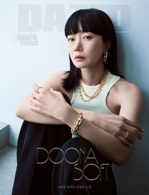 Dazed & Confused Korea - [2025, Jewel&Watch] - Cover : BAE DOO NA