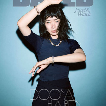 Dazed & Confused Korea - [2025, Jewel&Watch] - Cover : BAE DOO NA