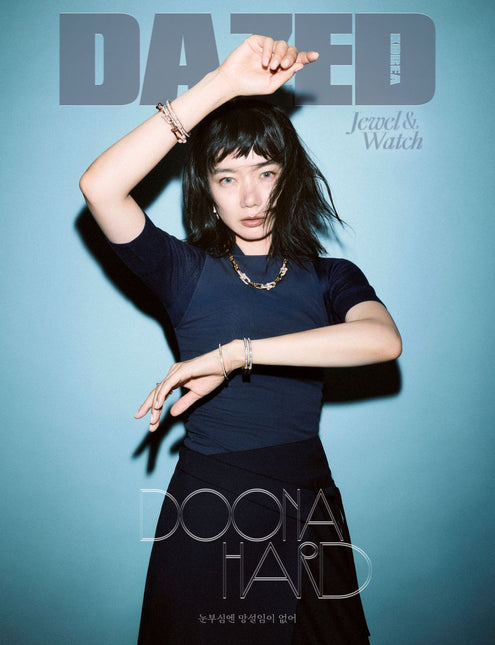 Dazed & Confused Korea - [2025, Jewel&Watch] - Cover : BAE DOO NA