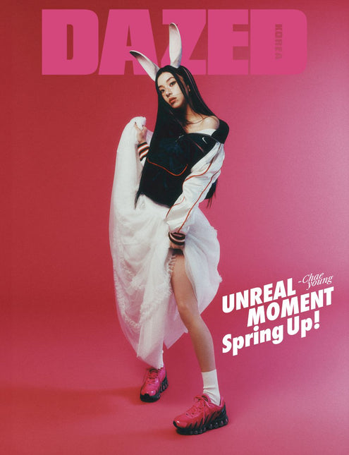 Dazed & Confused - [2025, Spring Edition] - Cover : TWICE CHAEYOUNG TYPE A