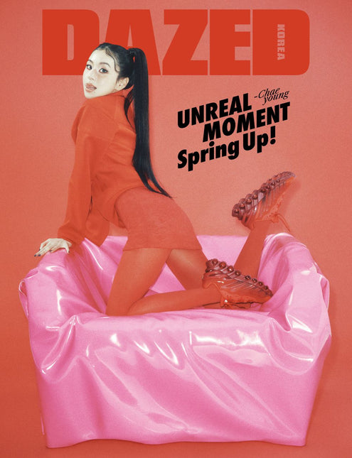 Dazed & Confused - [2025, Spring Edition] - Cover : TWICE CHAEYOUNG TYPE B