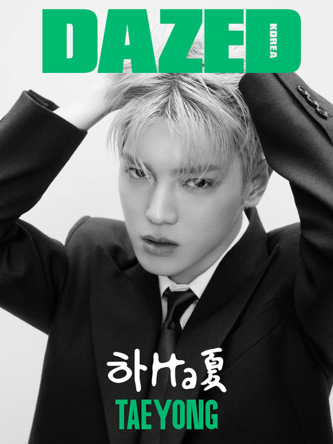 Dazed & Confused Korea - [2024, August] - Cover : NCT TAEYONG COVER A