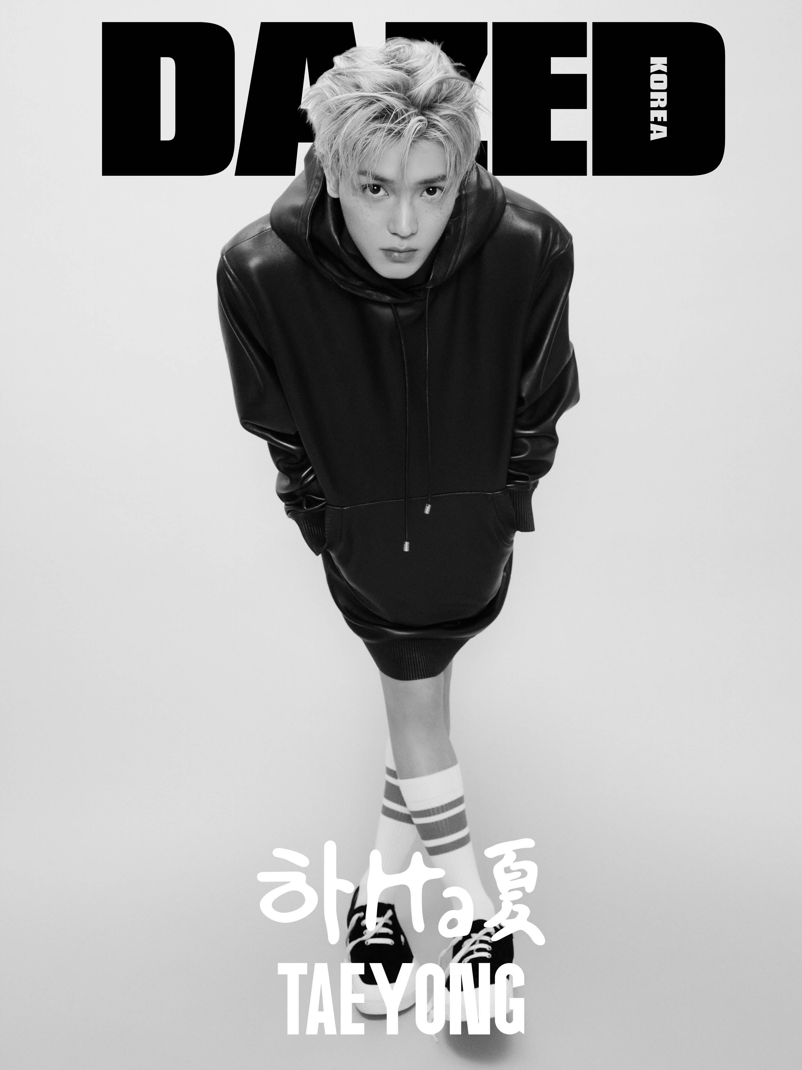 Kpop Album Wholesale Dazed & Confused Korea - [2024, August
