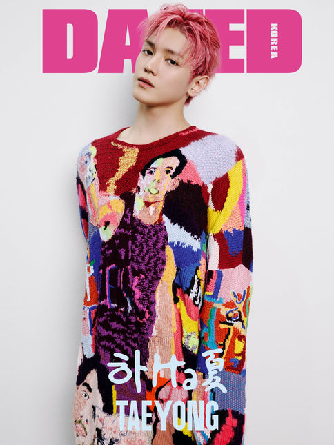 Dazed & Confused Korea - [2024, August] - Cover : NCT TAEYONG COVER D