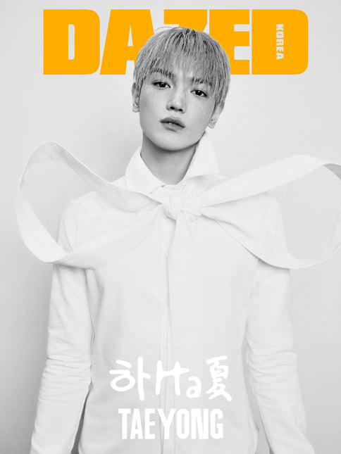 Dazed & Confused Korea - [2024, August] - Cover : NCT TAEYONG COVER F
