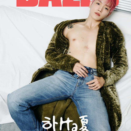 Dazed & Confused Korea - [2024, August] - Cover : NCT TAEYONG COVER G
