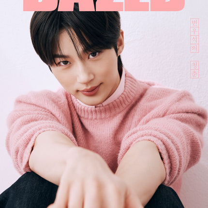Dazed & Confused Korea - [2024, Beauty Edition] - Cover : Byeon Woo Seok TYPE C