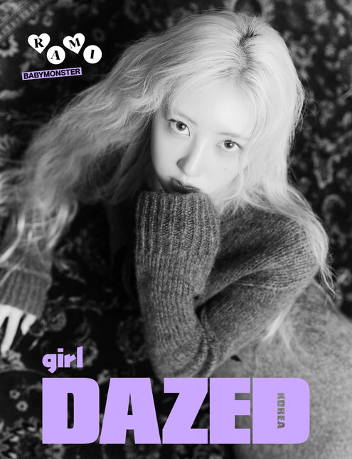Dazed & Confused Korea - [2024, Girl Edition] - Cover : BABYMONSTER RAMI TYPE F