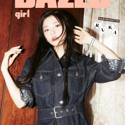 Dazed & Confused Korea - [2024, Girl Edition] - Cover : BABYMONSTER RUKA TYPE B