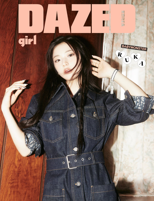 Dazed & Confused Korea - [2024, Girl Edition] - Cover : BABYMONSTER RUKA TYPE B