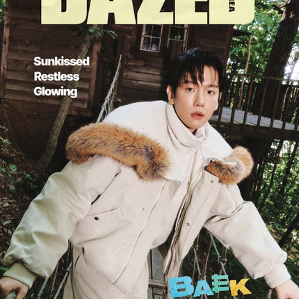 Dazed & Confused Korea - [2024, July] - Cover : BAEKHYUN COVER C