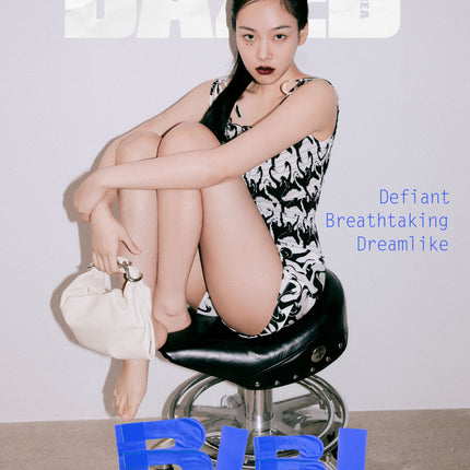 Dazed & Confused Korea - [2024, July] - Cover : BIBI COVER H