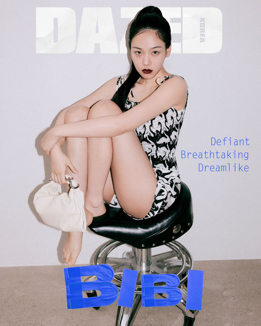 Dazed & Confused Korea - [2024, July] - Cover : BIBI COVER H