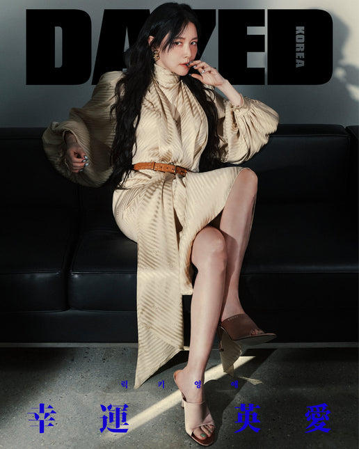 Dazed & Confused Korea - [2025, Fall Edition] - Cover : LEE YOUNG AE