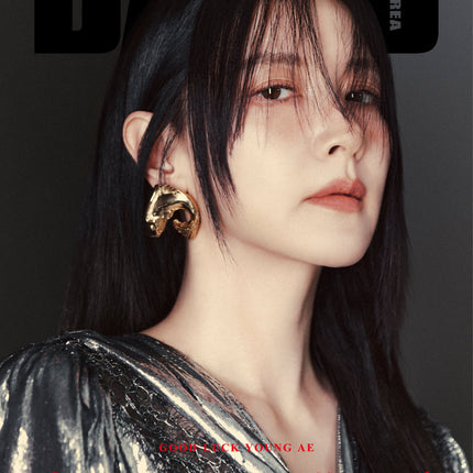 Dazed & Confused Korea - [2025, Fall Edition] - Cover : LEE YOUNG AE