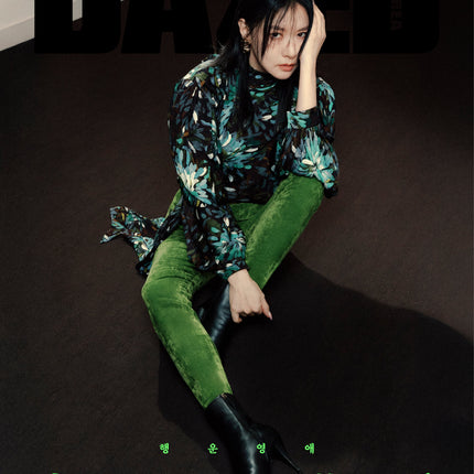 Dazed & Confused Korea - [2025, Fall Edition] - Cover : LEE YOUNG AE